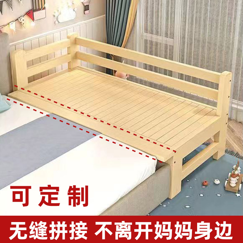 大床加宽拼接神器婴儿男孩女孩拼接床大人可睡平接床侧边单人小床