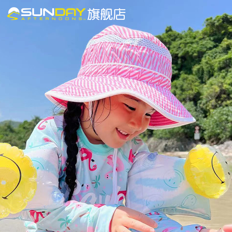 美国SundayAfternoons婴儿童男女宝防晒太阳帽户外沙滩渔夫帽遮阳