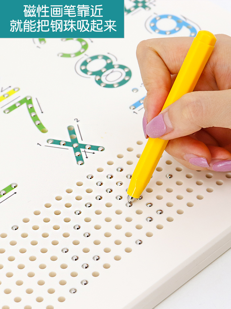 儿童磁力画板 磁性写字板可擦 幼儿涂鸦板磁性笔宝宝早教益智玩具
