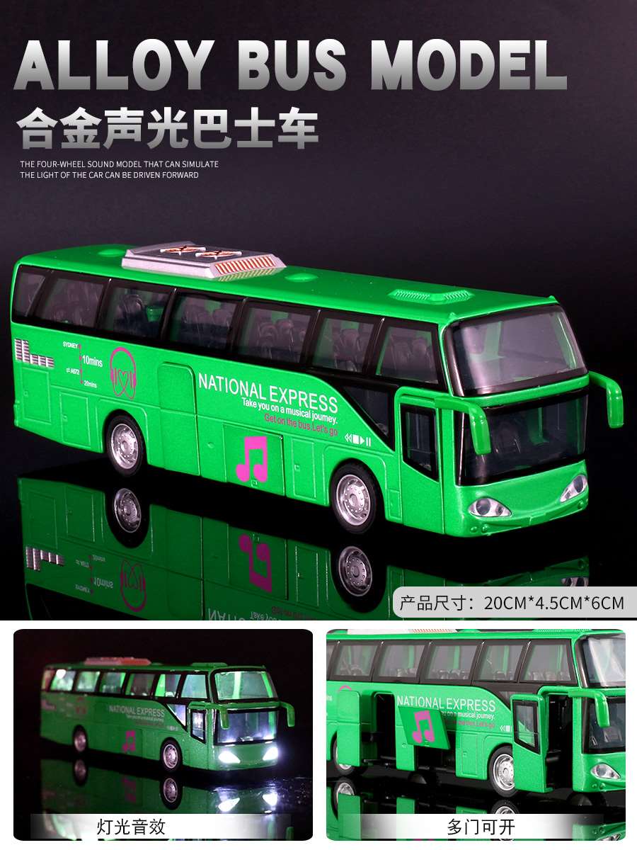 新品仿真双层公交车模型客车巴士合金公共汽车男孩儿童玩具车大巴