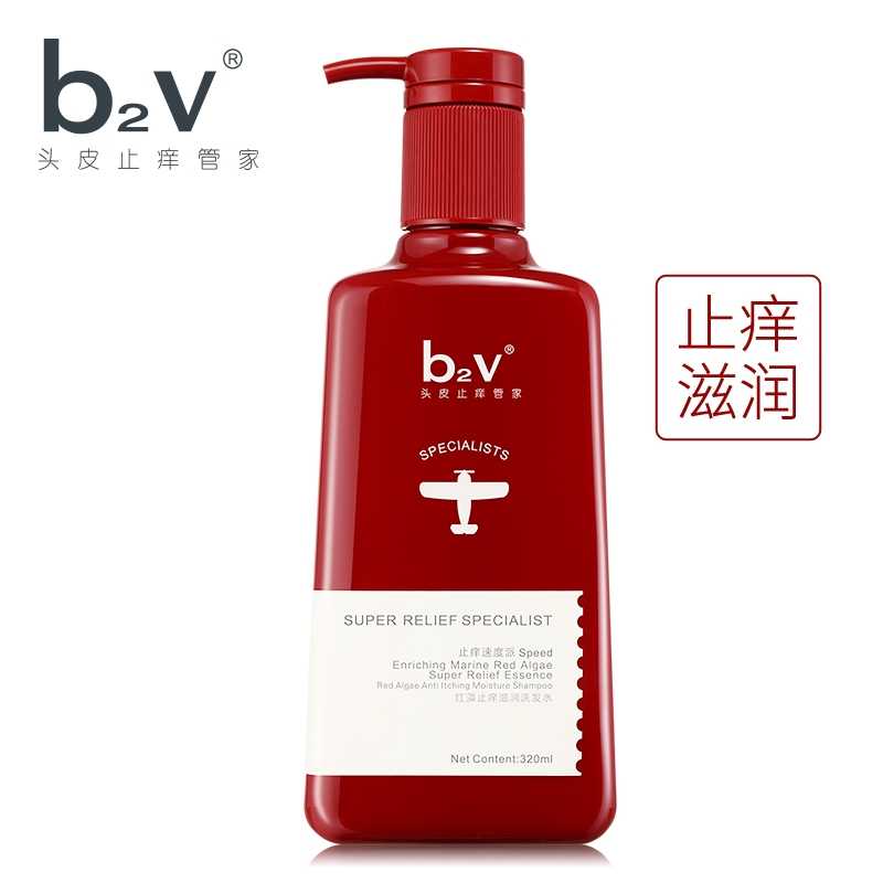 b2v红藻洗发水750ml止痒去屑控油滋润舒缓洗发水洗头膏护发素发膜