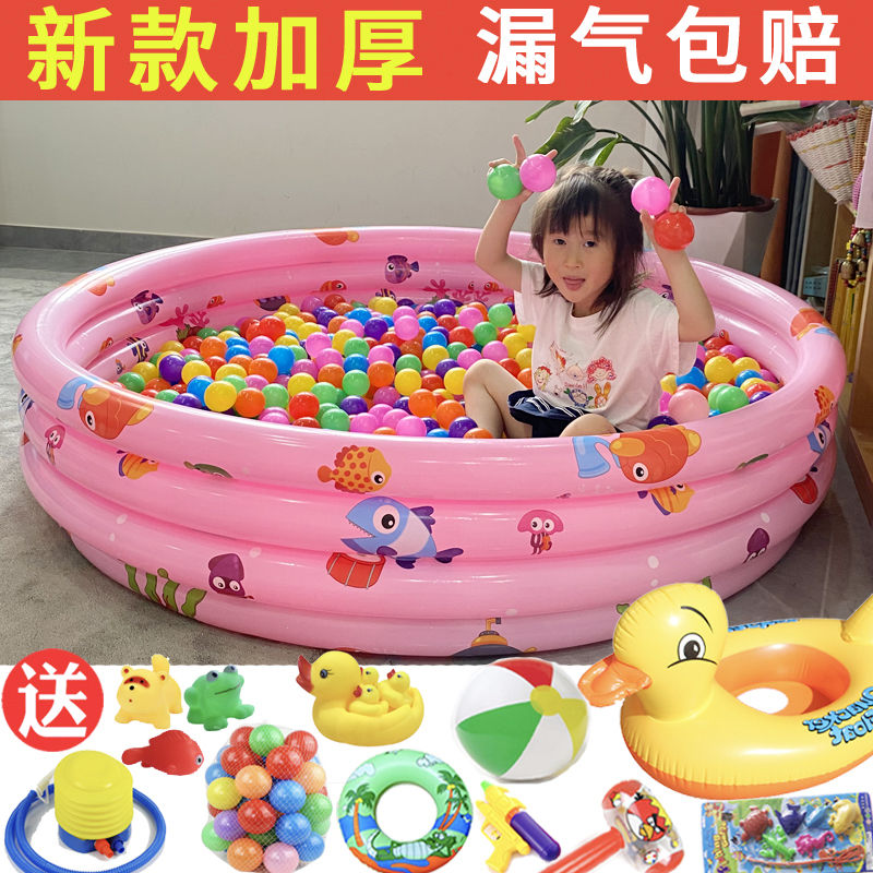 儿童室内海洋球池婴儿乐园宝宝波波池充气海洋球池泡泡池玩具家用