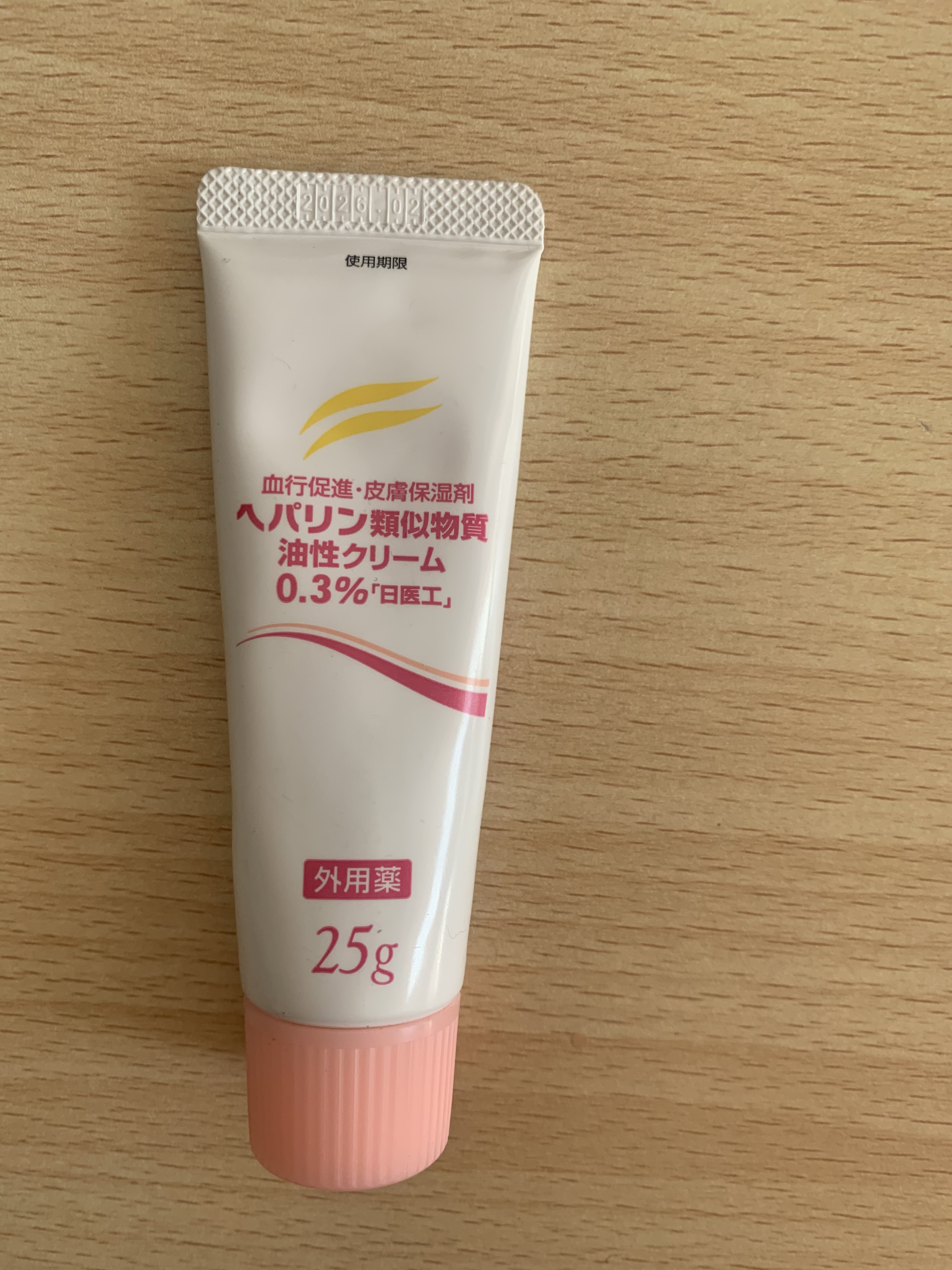 町町私藏好物日本直邮皮肤保湿剂 干燥敏感肌肤都可以使用