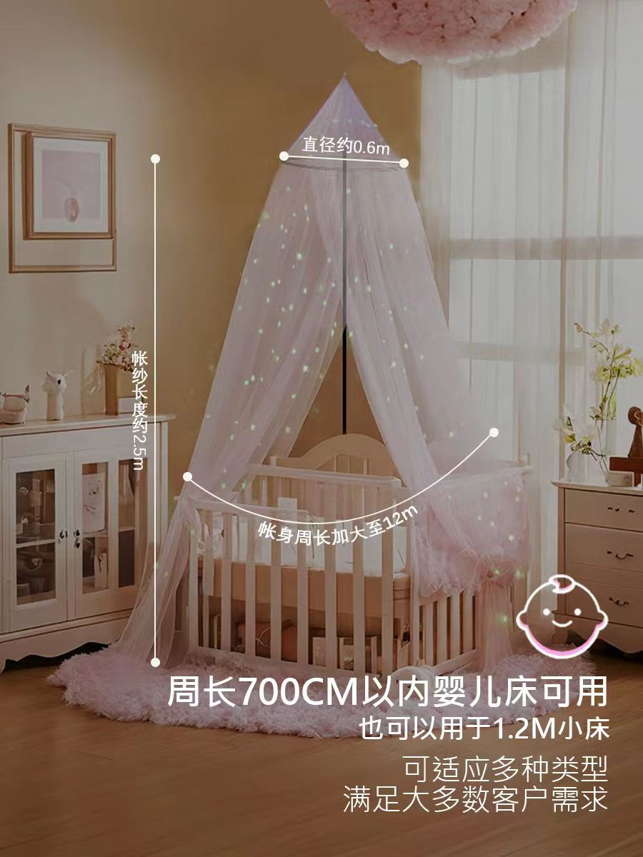 儿童婴儿床蚊帐全罩式通用带支架小孩公主新生宝宝防蚊罩遮光落地