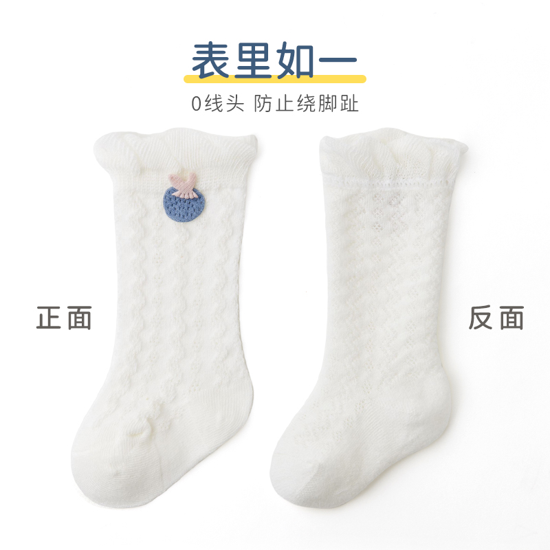 婴儿袜子夏季薄款0一3月新生长筒纯棉中筒袜女童胖宝宝防蚊网眼袜