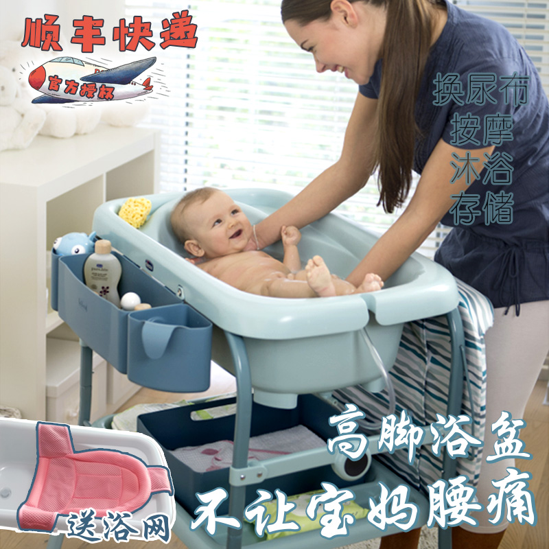 chicco智高换尿布婴儿护理按摩台多功能折叠婴儿新生浴洗澡沐浴盆