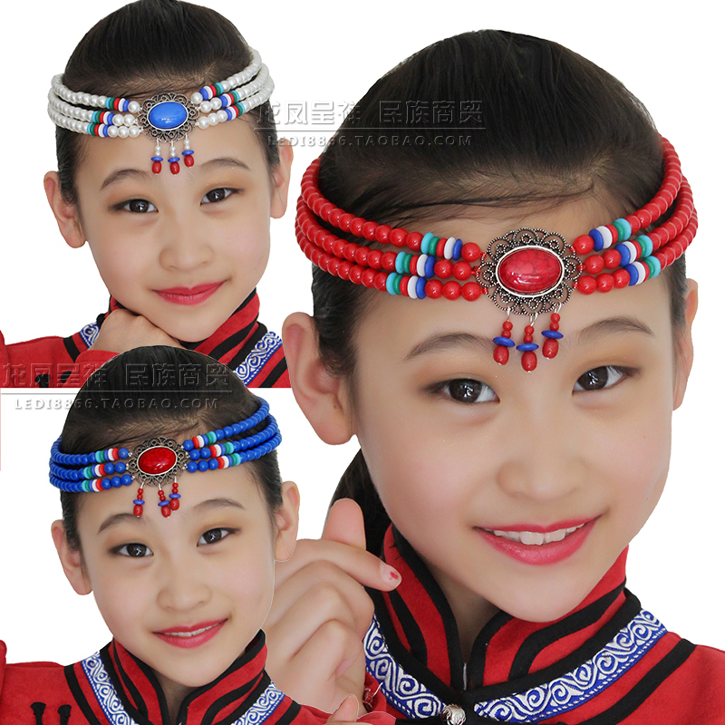 儿童蒙古族舞蹈演出头饰女士手工串珠珠子发饰少数民族蒙古袍配佩