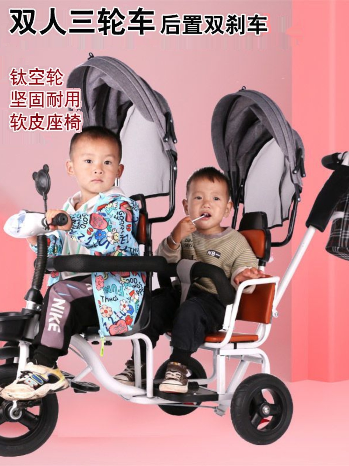 三轮车儿童带人双人脚踏手推车可座可骑坐双胞胎大号婴儿16童车