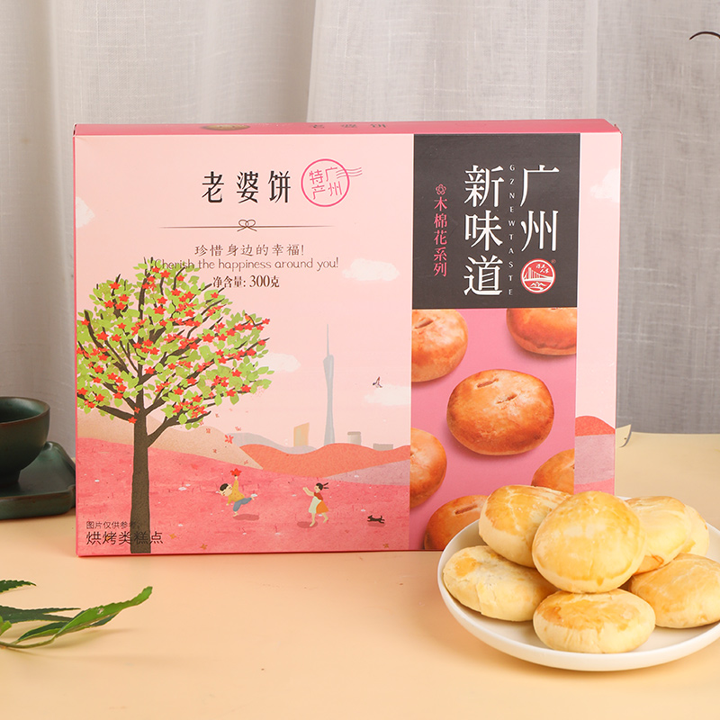 广州特产零食小吃鸡仔饼凤梨酥榴莲酥传统手工糕点零食送礼大礼包