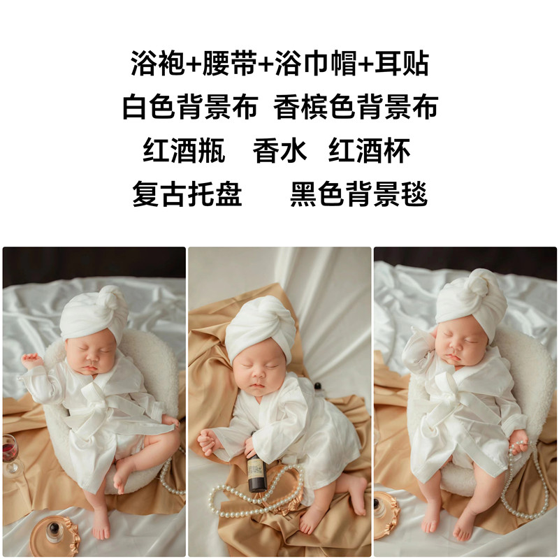 新款浴袍摄影新生儿满月拍照道具影楼宝宝儿童写真贵妇造型拍摄套