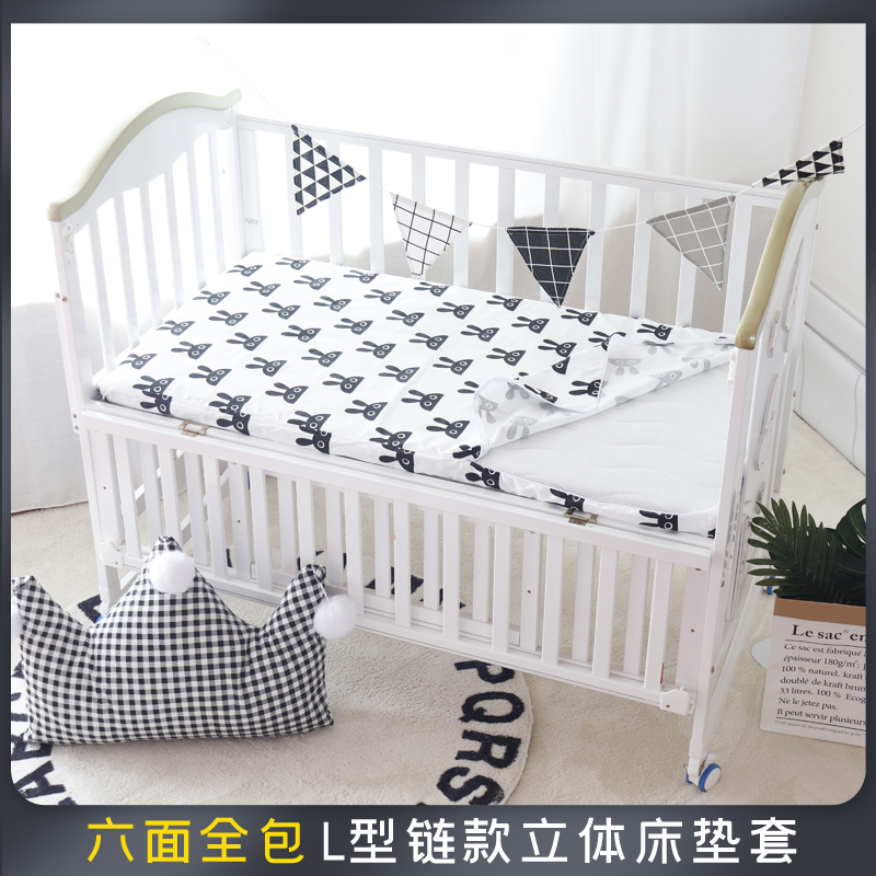 六面全包床笠拉链式婴儿乳胶床垫保护套纯棉防滑固定儿童拼接床罩