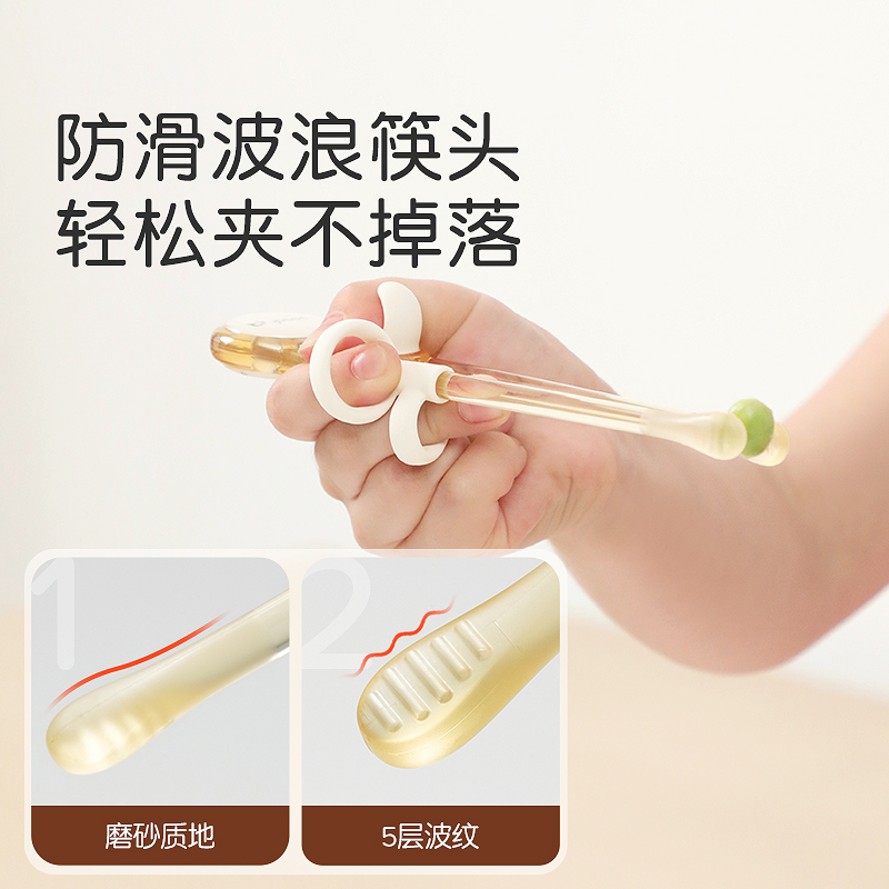 世喜儿童筷子训练筷236岁宝宝专用筷子学习儿童辅助训练习筷小孩