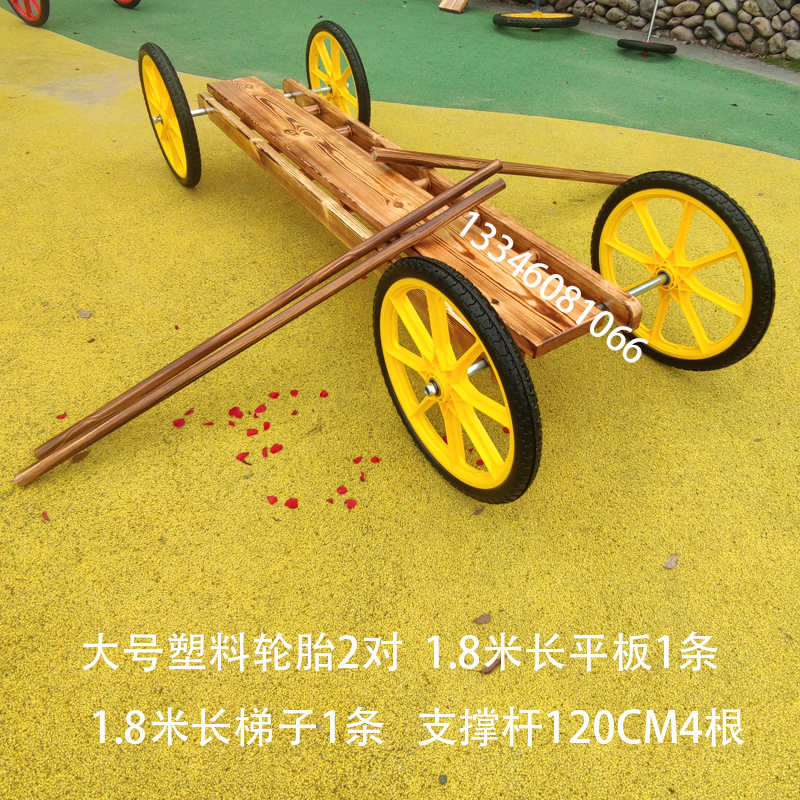幼儿园户外安吉游戏轮胎划船小车儿童感统训练器材室外运动组合