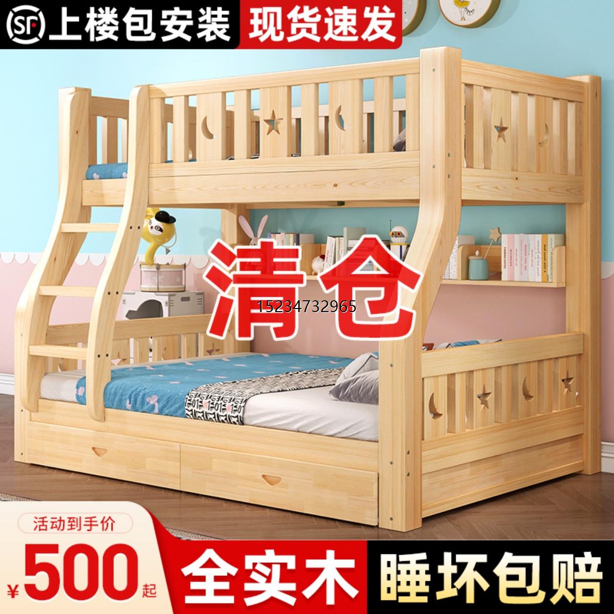 新疆西藏包邮实木上下铺双层床两层上下床高低床儿童床子母床双人