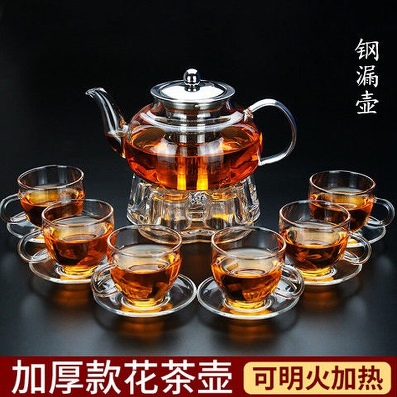 玻璃泡茶壶茶具套装家用过滤冲茶器加厚耐高温煮茶壶茶水杯大容量