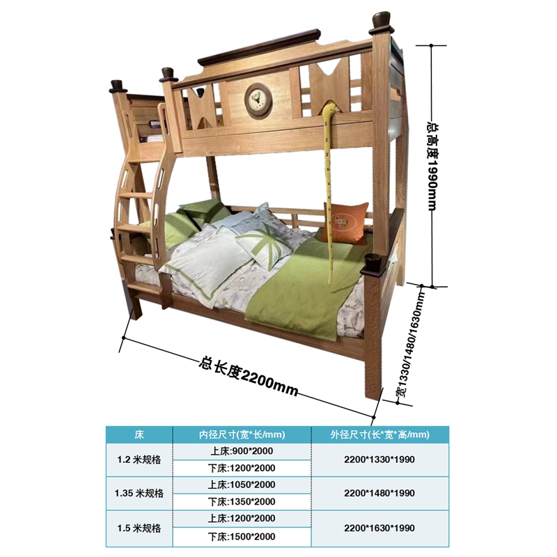高低床上下床上下铺双层床全实木子母床交错式儿童床两层床小户型