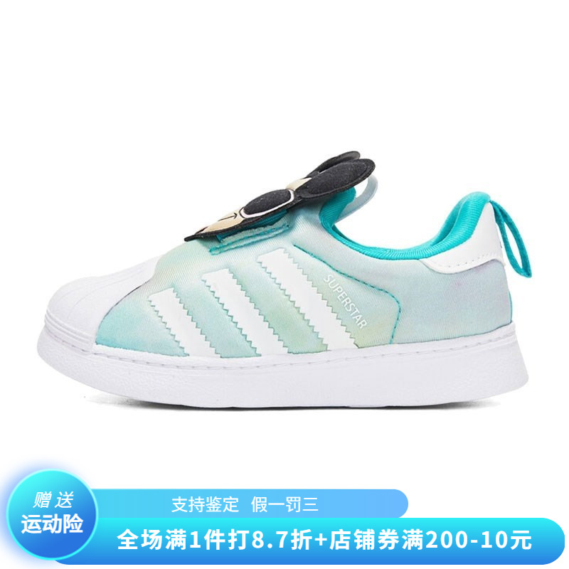 Adidas/ 阿迪达斯婴童板鞋三叶草夏季贝壳头运动鞋休闲鞋  GY9151