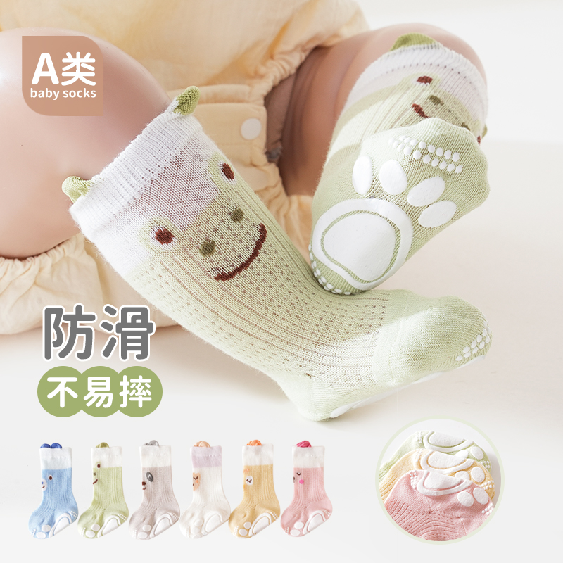 新生婴儿袜子春夏季薄款男女宝宝中长筒袜无骨儿童纯棉地板袜防滑