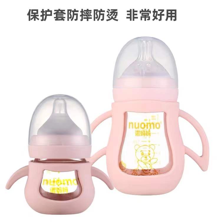 nuomo/诺妈妈宽口径奶瓶通用奶嘴一体式鸭嘴水杯吸管配件重力球