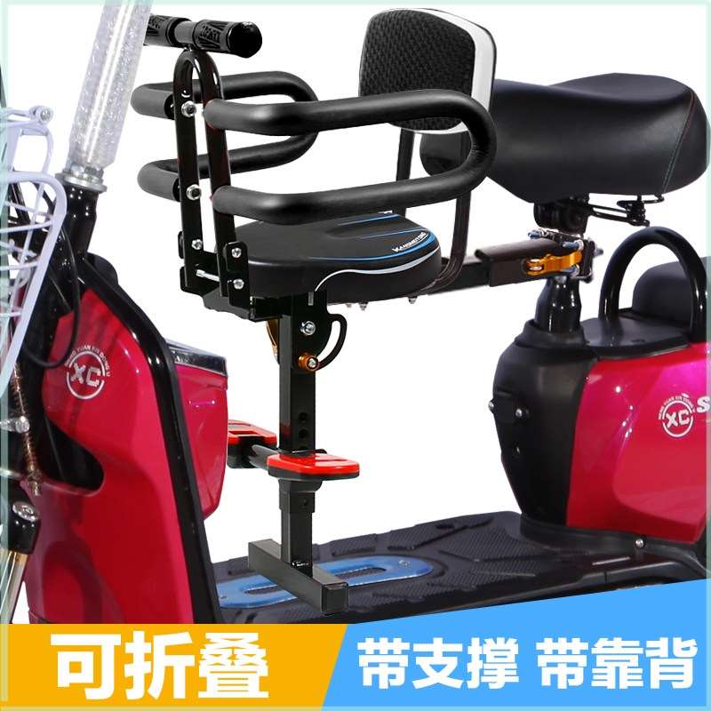 网红德禾电动自行车前置儿童座椅电动踏板车宝宝座椅电瓶车可折叠