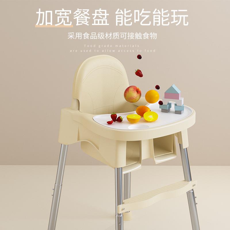 宝宝餐椅吃饭可折叠便携家用婴儿椅子多功能简约餐桌椅儿童成长椅