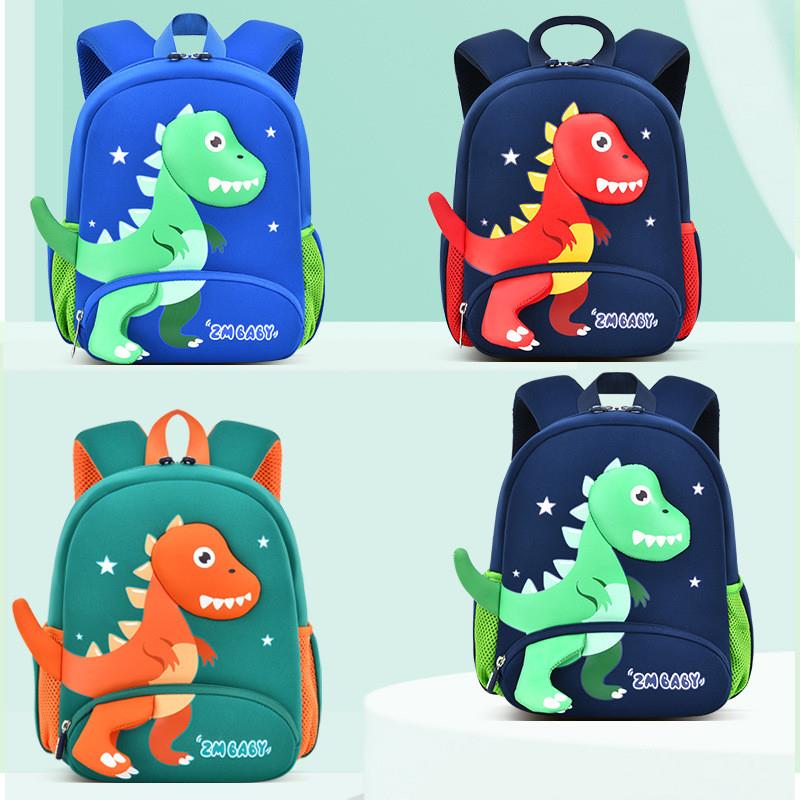 幼儿园书包男孩男童3岁小班宝宝防走丢儿童背包可爱恐龙超轻减负