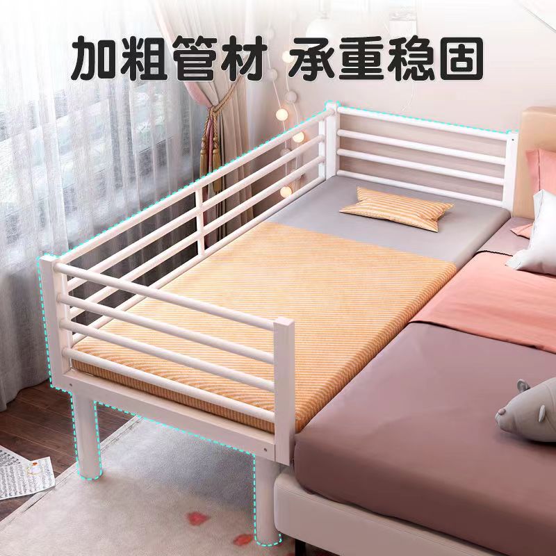 铁艺儿童床带护栏拼接大床延边加宽床婴儿床男孩女孩单人边床小床