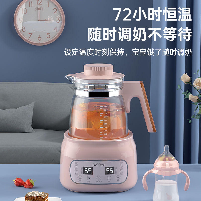 DeHess恒温热水壶家用冲奶用调奶器烧水壶智能保温泡奶机暖奶神器