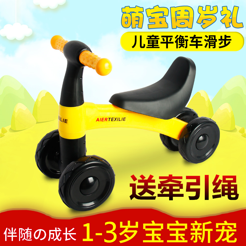 儿童平衡车带脚踏板多功能自行车脚踩小孩子骑的三轮车2岁幼童3到