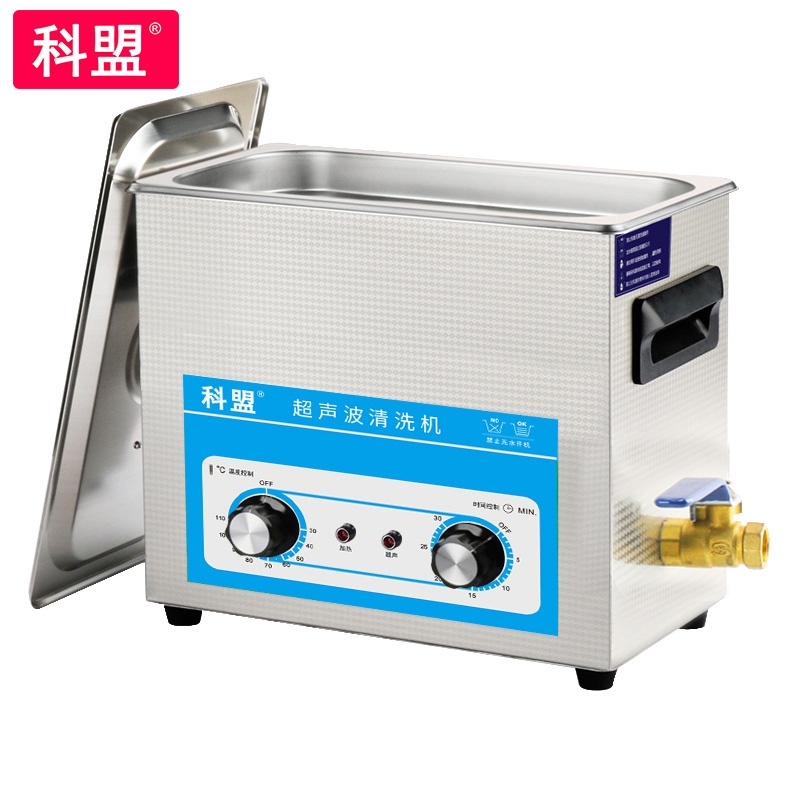 小型超声波清洗机KM-36B 工业五金配件线路板超声波清洗、消毒器