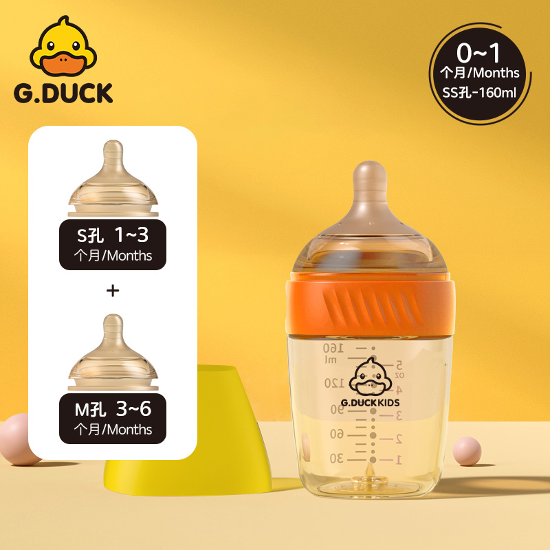 小黄鸭新生婴儿奶瓶专用防摔PPSU0-6个月宝宝断奶奶瓶原装正品