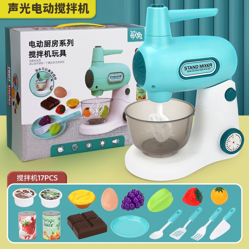 儿童宝宝迷你小厨房搅拌机打蛋器玩具电动套装仿真做饭厨具全套