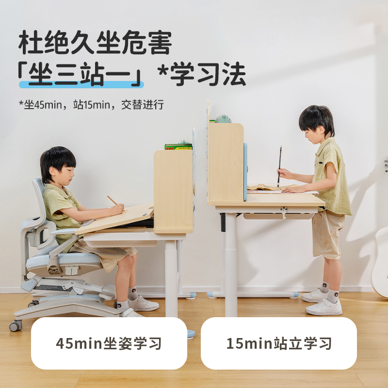 乐歌C3小昆仑儿童学习桌智能电动升降学生书桌家用儿童课桌椅套装