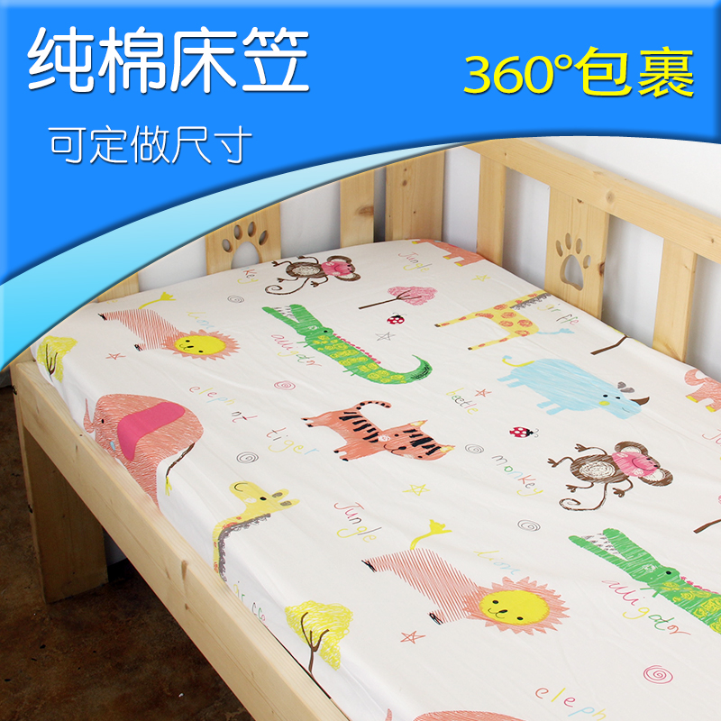 儿童床笠纯棉单件床单婴儿床床笠宝宝床垫套保护套拼接床床罩定做