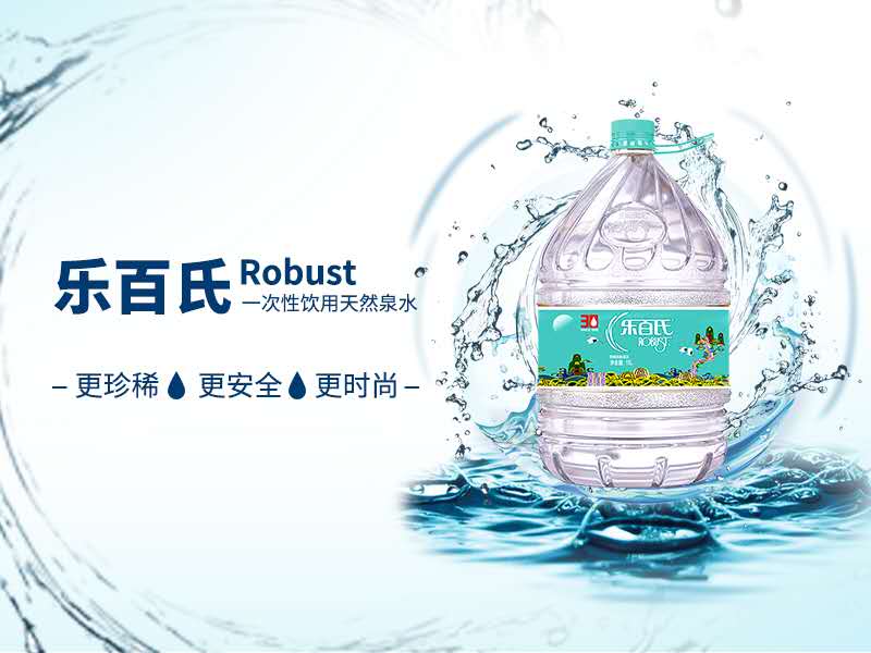 乐百氏天然水15L*10桶赠送电动抽水器大桶装水仅广州市配送正品