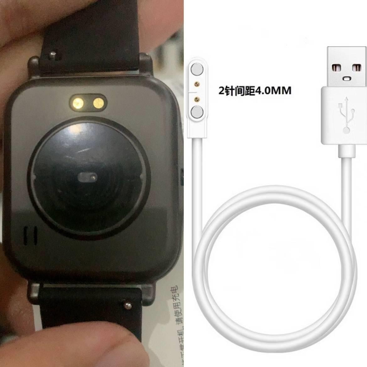 适用于纽曼EX80智能手表充电线纽曼ex80专用充电器USB数据线配件