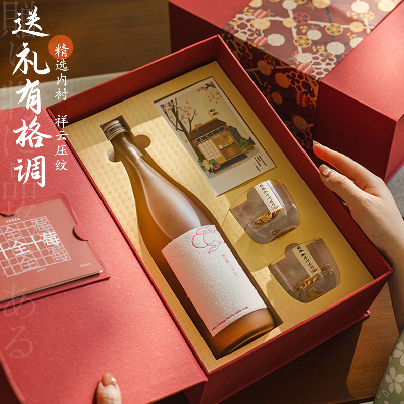【精选上等原料】梅酒日本梅子酒女士低度甜酒生日果酒礼盒母亲节