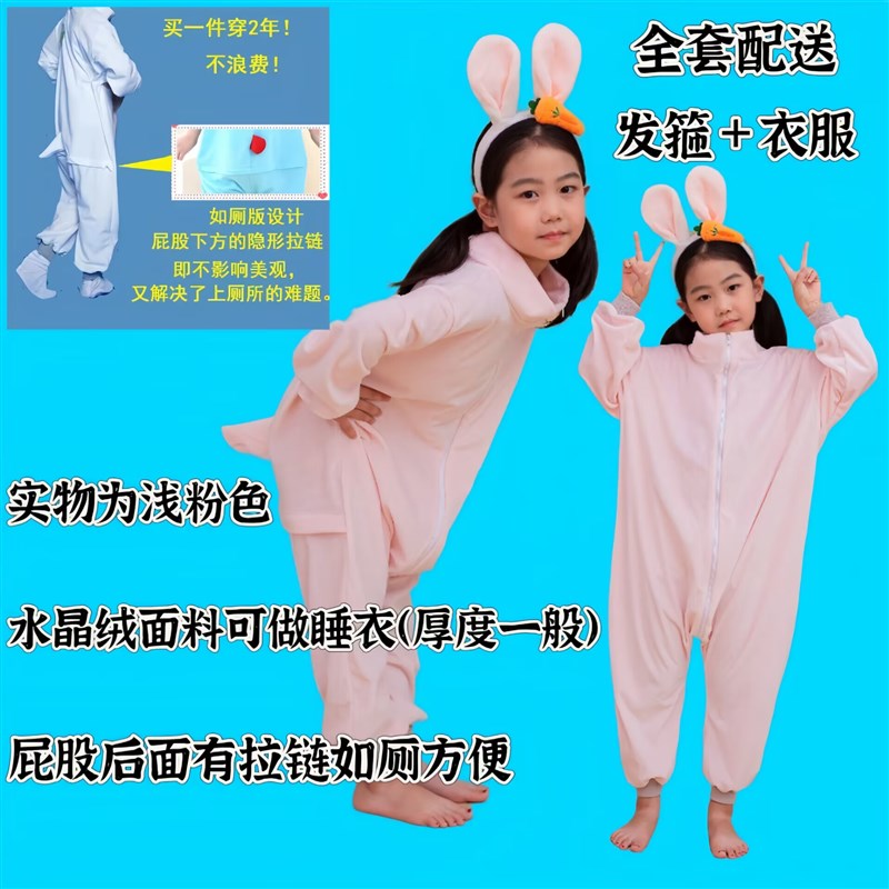推荐特价清仓儿童演出服动物服装小兔子小猫表演服加厚小学生兔子