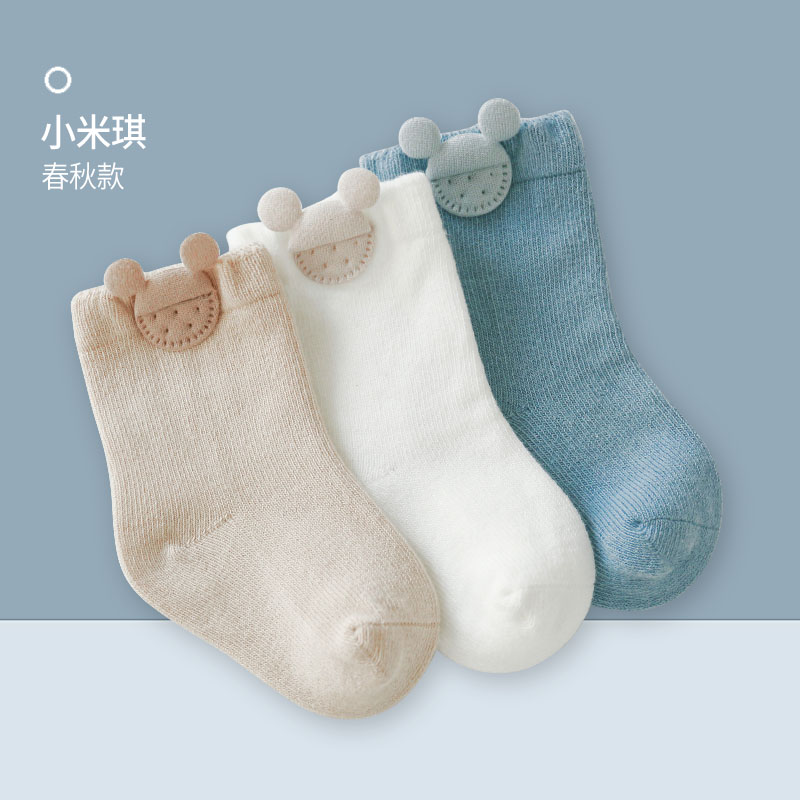 婴儿袜子秋冬季加厚保暖纯棉宝宝新生儿3个月冬天儿童加绒中筒袜