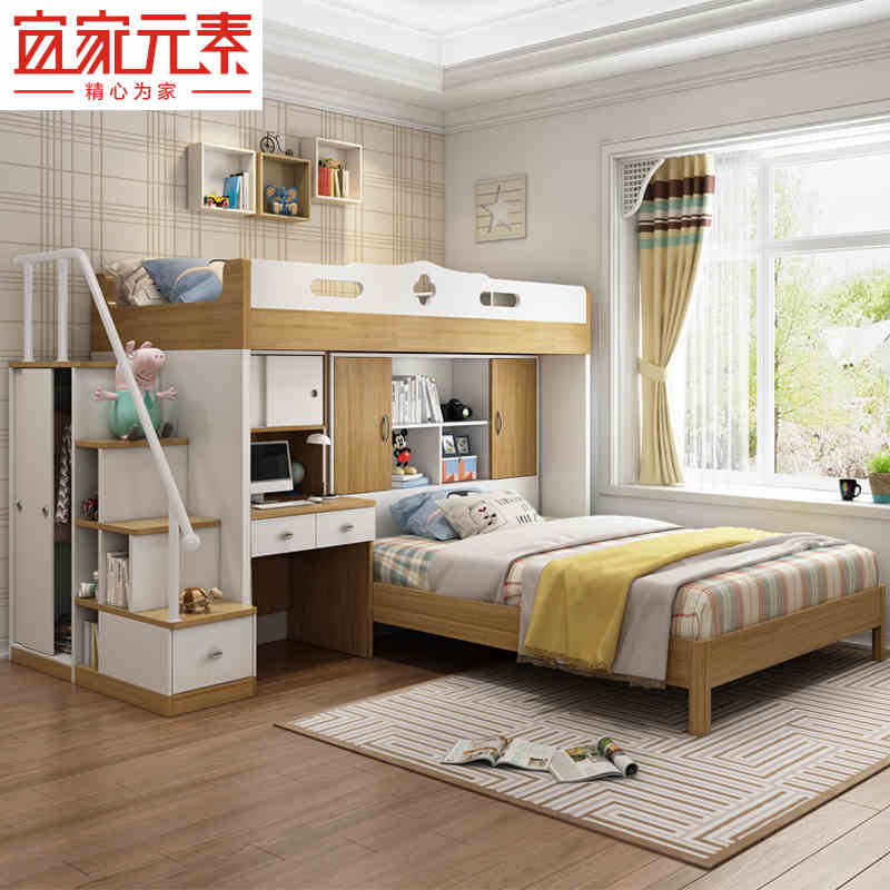 儿童床双层床错位型上下床高低床交错式子母床小户型多功能带书桌