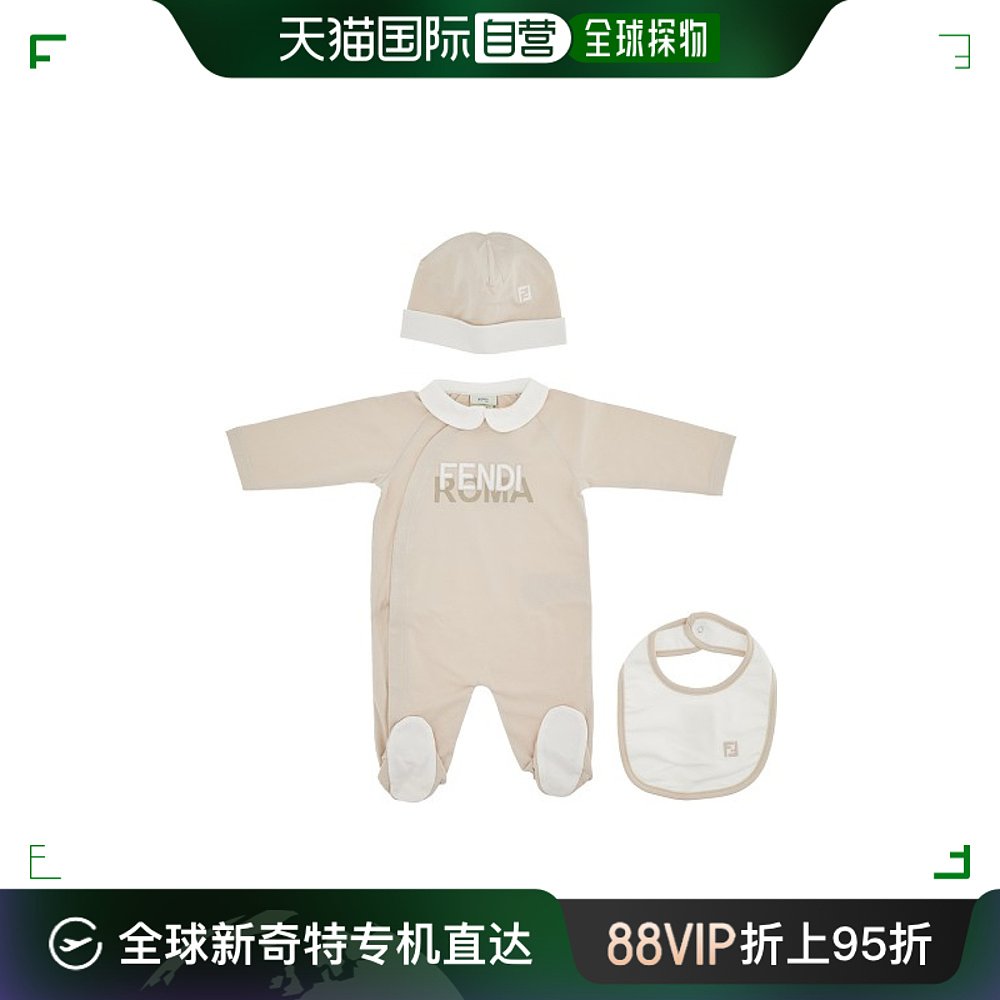 香港直邮Fendi 帽子和连体衣围兜三件装 BUK110ST8