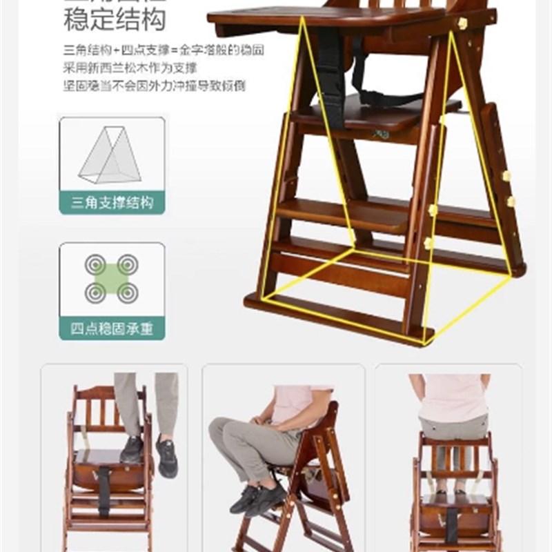 宝宝餐椅儿童餐桌椅子家用便携式可折叠婴儿实木多功能吃饭座椅