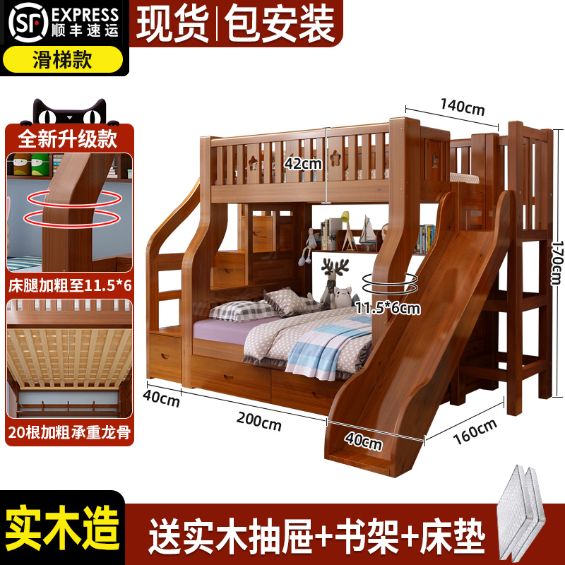 两层大人木床宿舍员工上下铺高低床儿童双层床酒店子母床全实木