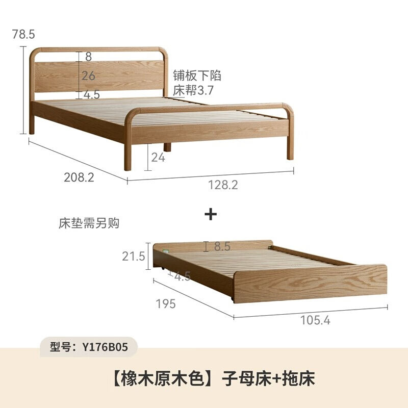 源氏木语儿童家具实木儿童床子母床小户型双人单人床橡木卧室床带