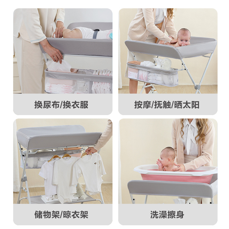 婴儿护理台尿布台便携式多功能可折叠可洗浴宝宝床上换尿布抚触台
