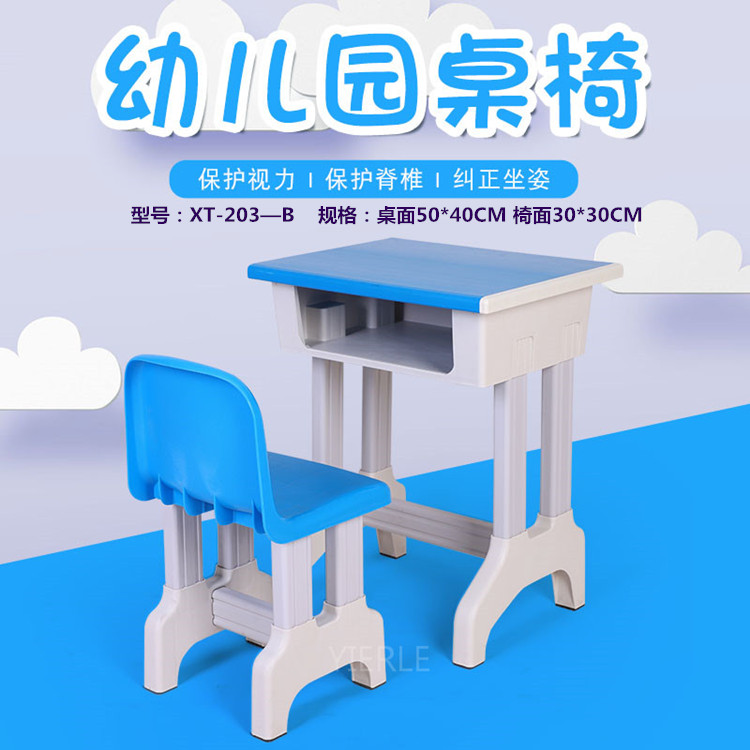 课桌椅升降塑钢课桌椅单人课桌学生课桌椅幼儿园桌椅培训课桌椅