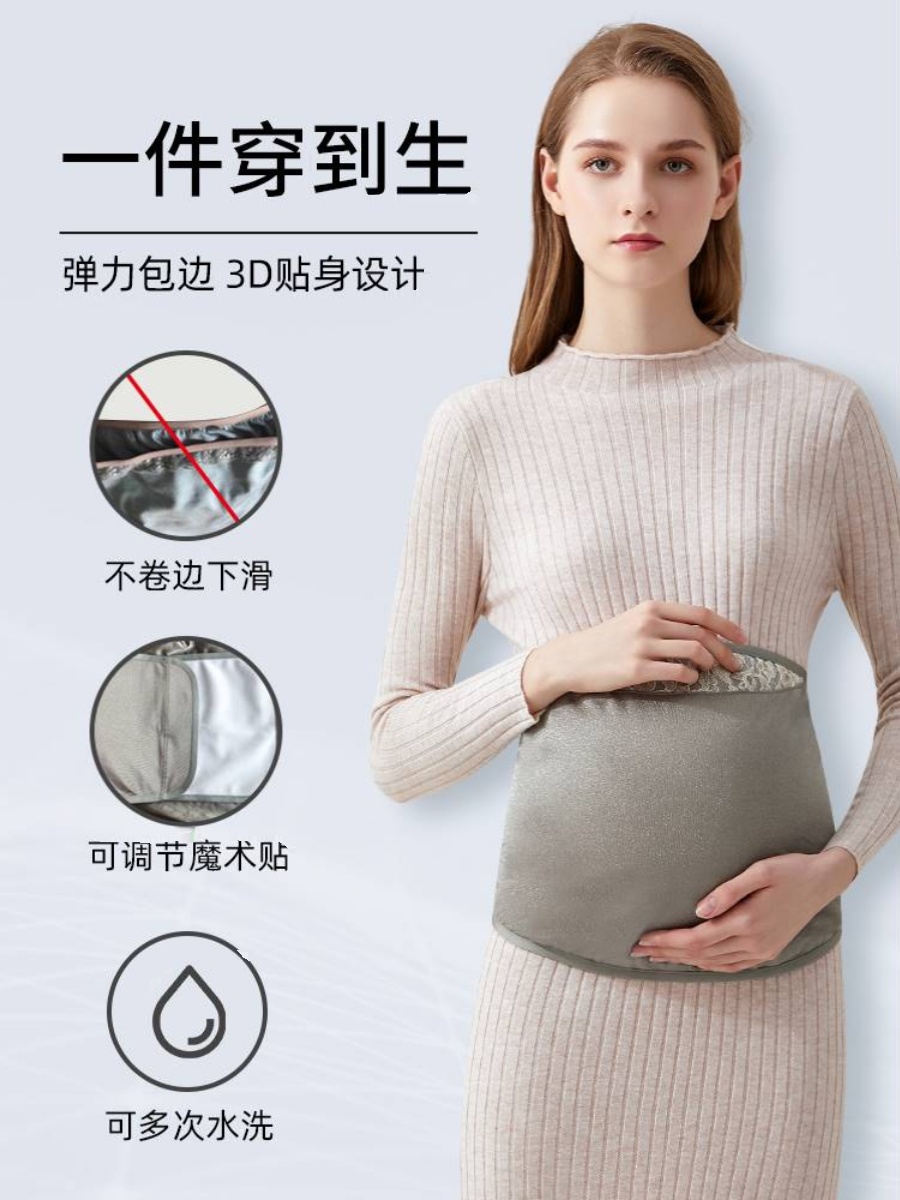 定制防辐射服孕妇装肚兜内穿隐形上班怀孕期护胎宝电脑上班族办公