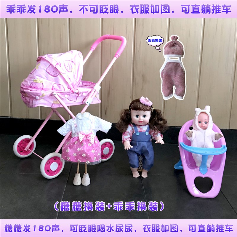 急速发货儿童玩具婴儿小推车带公主洋娃娃女孩过家家仿真宝宝手推