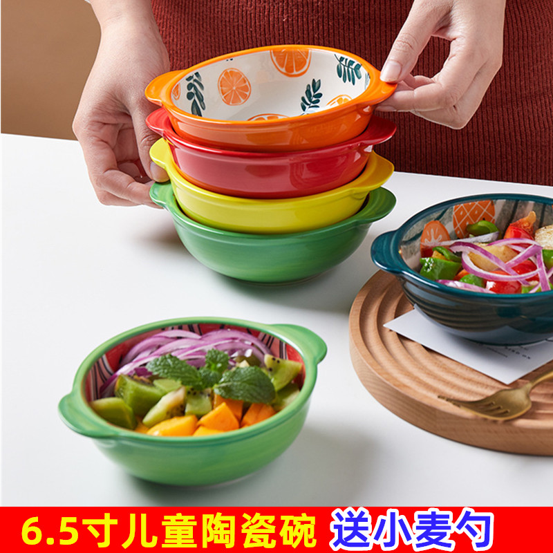 高温釉下彩儿童陶瓷碗 家用创意甜品小菜沙拉碗小孩吃米饭面条碗
