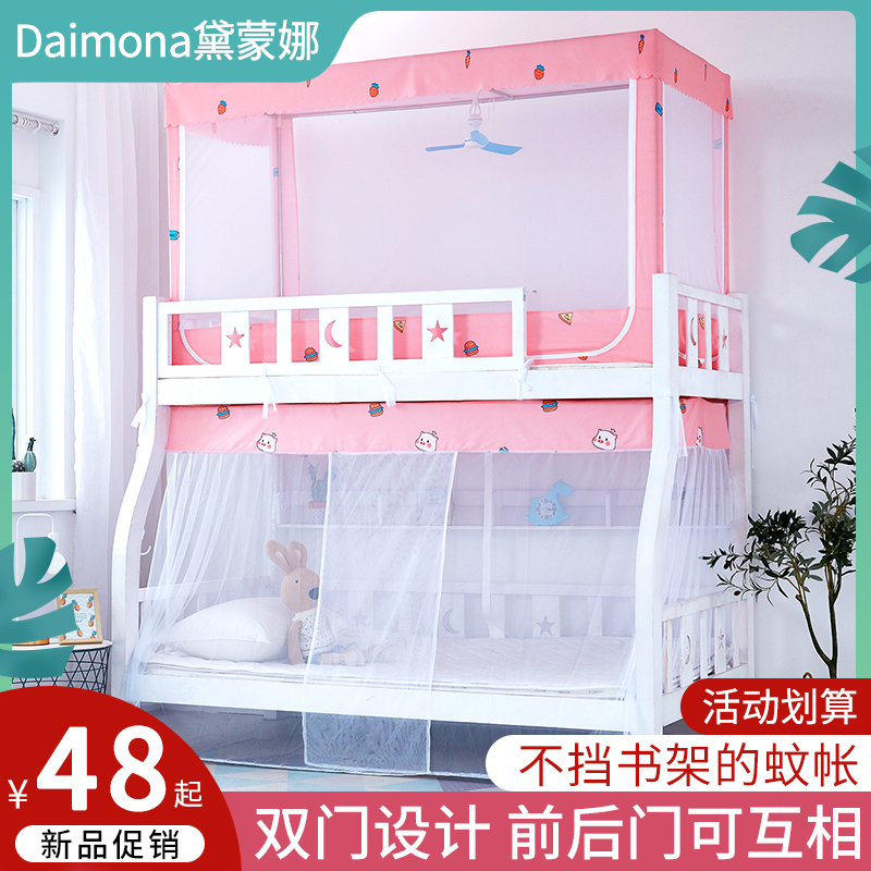 新品子母床蚊帐1.2m上下铺梯形1.5m高低床1.35米双层儿童床家用上